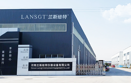 河南兰斯给特仪器设备有限公司